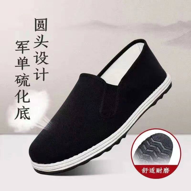 悠行客布鞋
