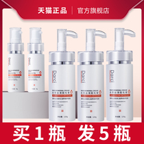 Hair removal cream Full body to remove armpits legs hair private parts beard beard artifact permanent men and womens special spray mousse