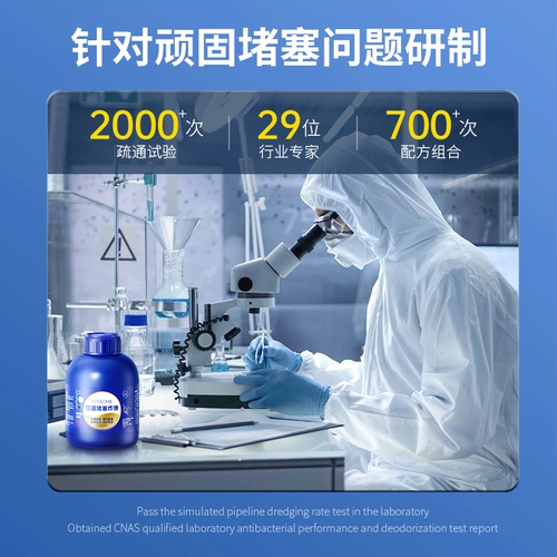 Трубопроводный дноуглубительный агент сильно растворяется через туалет канализационного туалета, чтобы заблокировать загрязнение загрязнения кухни жидкое артефакт раствор