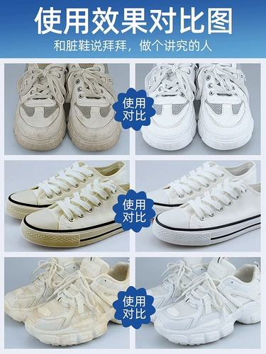 Обувь, пузырька маленькая белая обувь для дезактива