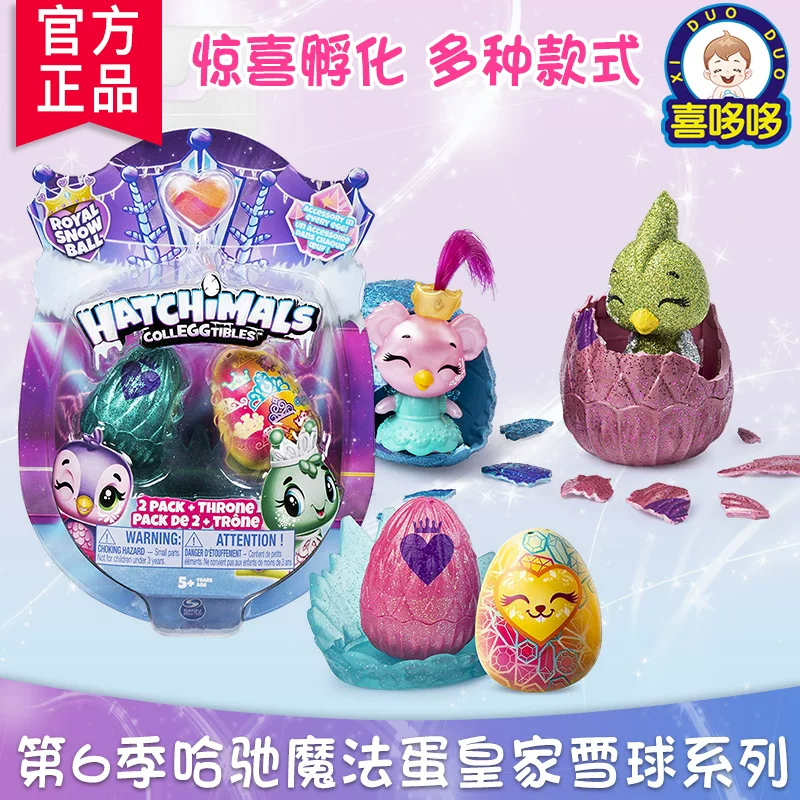 [Официальный Hatchimals6]