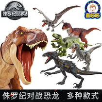Genuine Mattel Jurassic World Dinosaurus Tyrannosaurus Rex Cang Velociraptor Joints Movable Boy Toys