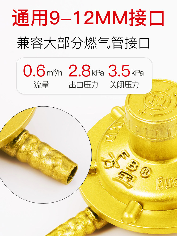 Купить Домой сжиженный газ газ кухня декомпрессия клапан герметичный ...