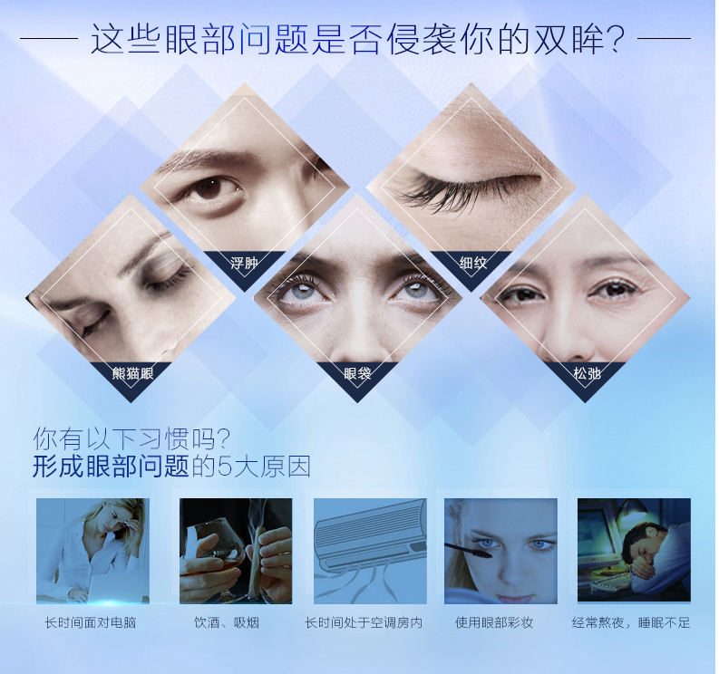 Kem mắt của Ai để quầng thâm, túi mắt, nếp nhăn, săn chắc, béo, dưỡng ẩm, chăm sóc mắt, huyết thanh mắt kem mắt