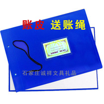 Accounting book cover 16 open A4 8 open 32 open plastic PP material blue account book cover loose-leaf custody account loose-leaf account skin