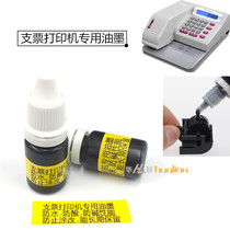 Full range of check printer special ink ink wheel Check machine black ink ink wheel printing supplies