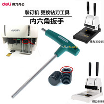 Deli binding machine 33015 3888 3875 Allen key change drill tool Screwdriver Needle change accessories