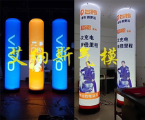 Inflatable luminous lamp post opening event light box Apple Huawei mobile phone store advertising luminous column arch inflatable model