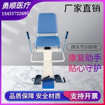Ankle Joint Sitting Type Training Chair Rehabilitation Training Flexion Dysfunction Training