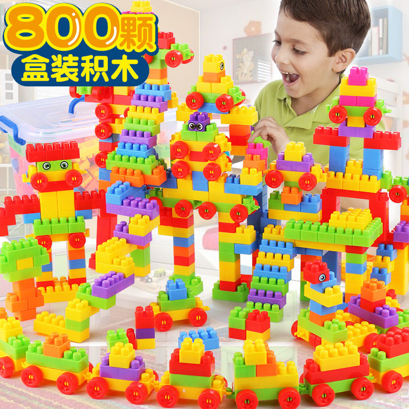 儿童积木拼装益智玩具塑料拼插1-2-3-6-7-8-10周岁女孩小孩男孩子