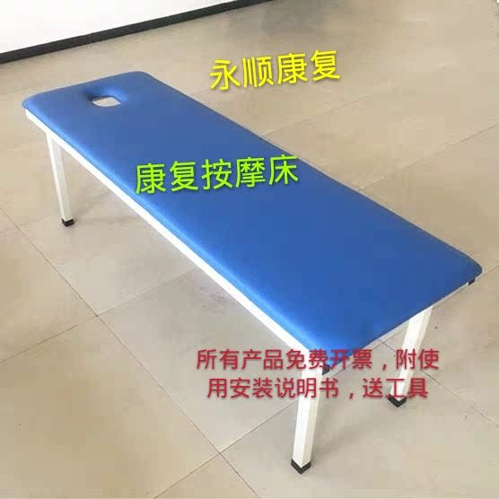 保健床儿童床诊断床观察床小儿推拿床带孔按摩床理疗床康复训练床