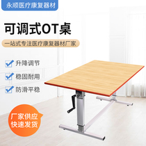 Adjustable OT table ot table manufacturer direct sales OT table upper limb training with table function homework training with table