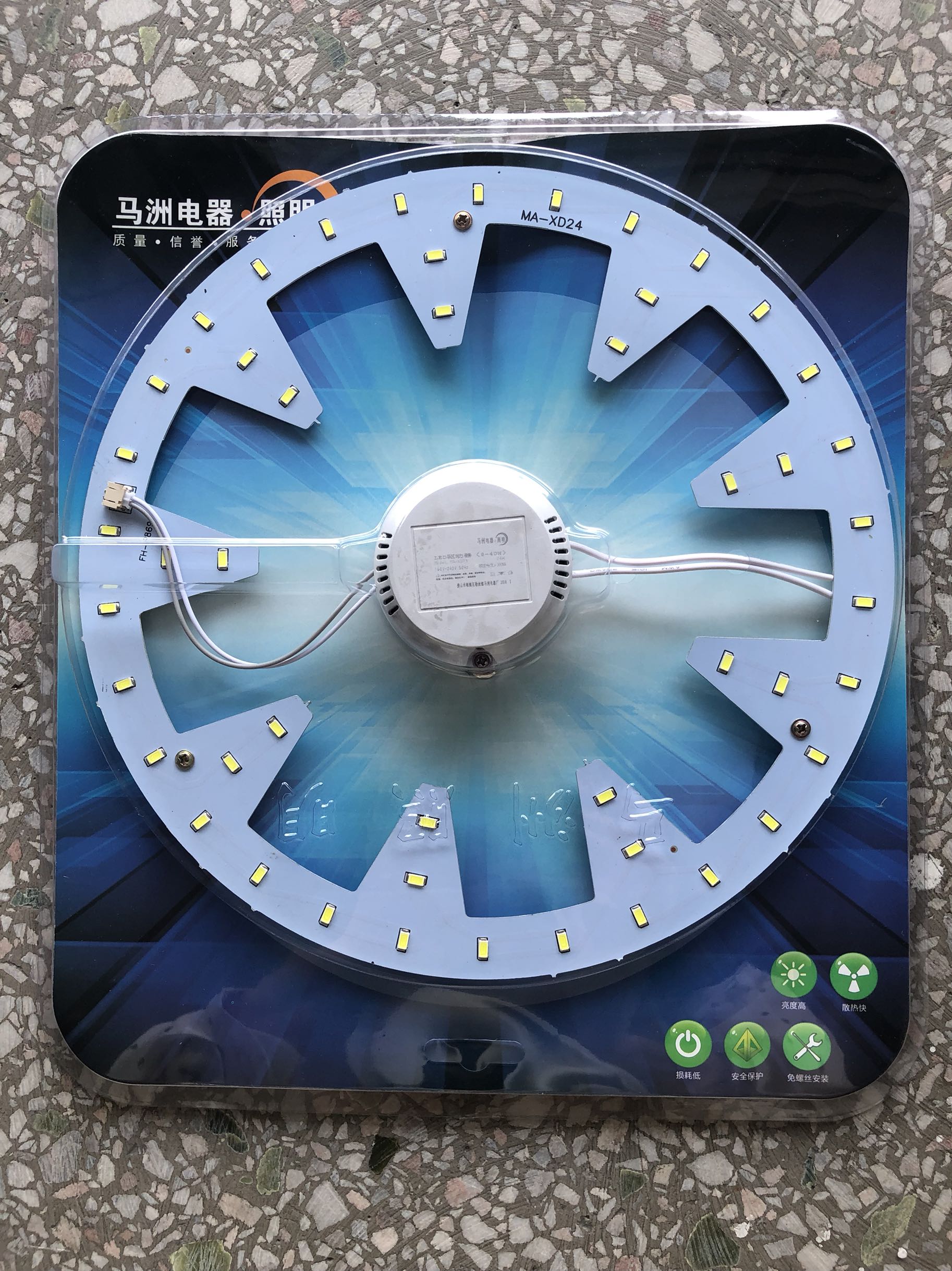 MaChau's new 24W energy-efficient LED ceiling lamp revamp light plate free and quick to install LED light bead plate