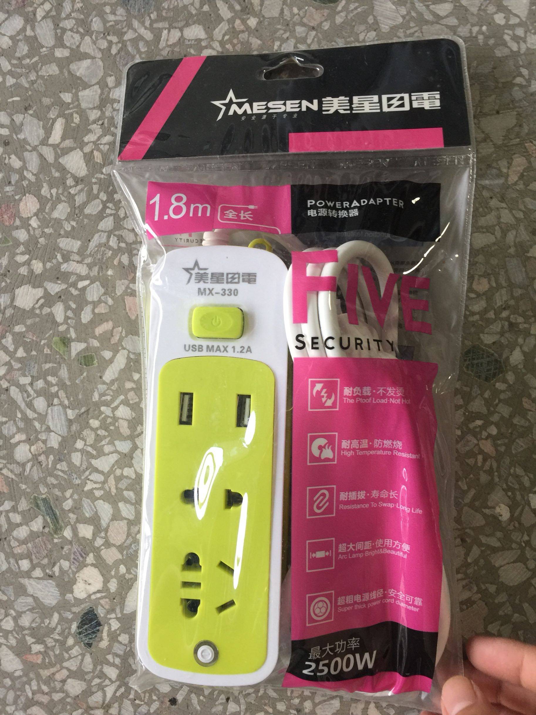 Beauty Star MX-330 green with USB