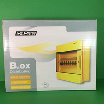 Longxing Home Office Distribution Box B8 Loop Earth Leakage Breaking Strong Electric Air Switch Lighting Wiring Box