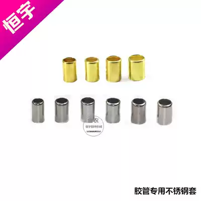 Agricultural spraying machine Plunger water pump Copper non-embroidered steel buckle pipe sleeve Hose sleeve pressure pipe joint fastening accessories Hot sale