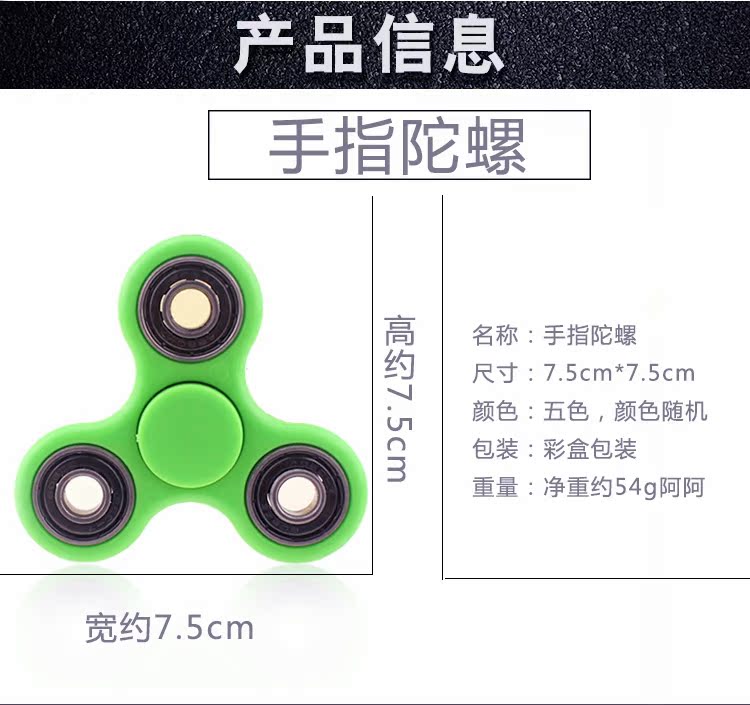 Hand spinner - Ref 2615175 Image 7