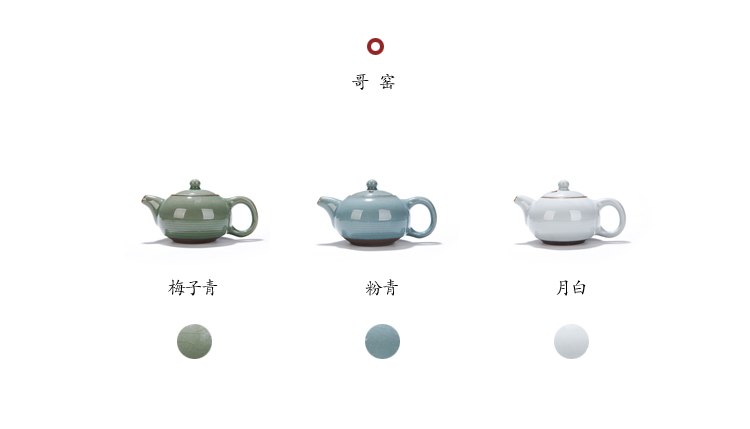 Bộ hoàn chỉnh của bộ trà Ge Yao ice crack Kung Fu trà bộ ấm trà đặc biệt cung cấp 汝 lò trà gốm lễ Linglong bộ trà
