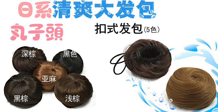 Extension cheveux - Chignon - Ref 237387 Image 7