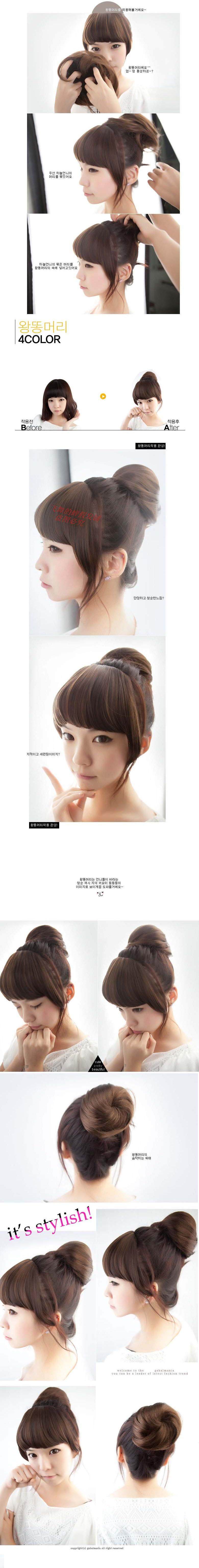 Extension cheveux - Chignon - Ref 237387 Image 6