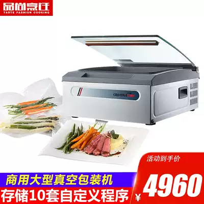 Creativechef Commercial intelligent vacuum packaging machine Multifunctional food sealing machine Vacuum machine VP160