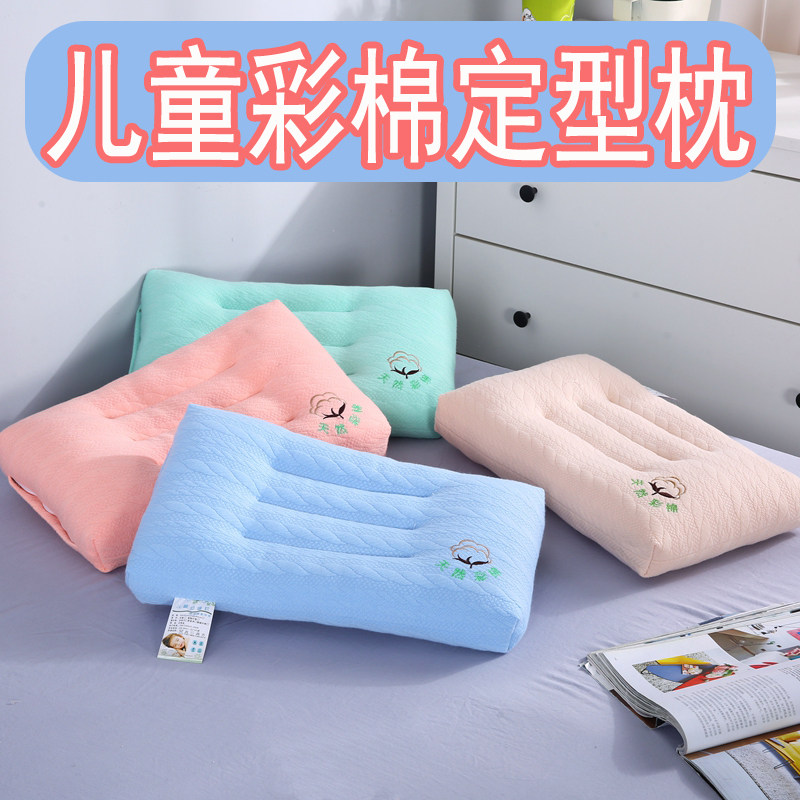 Children Color Cotton Stereotyped Pillow Children Pillow 30x50cm Elementary School Kids Small Pillow Core Single Pearl Cotton pillows