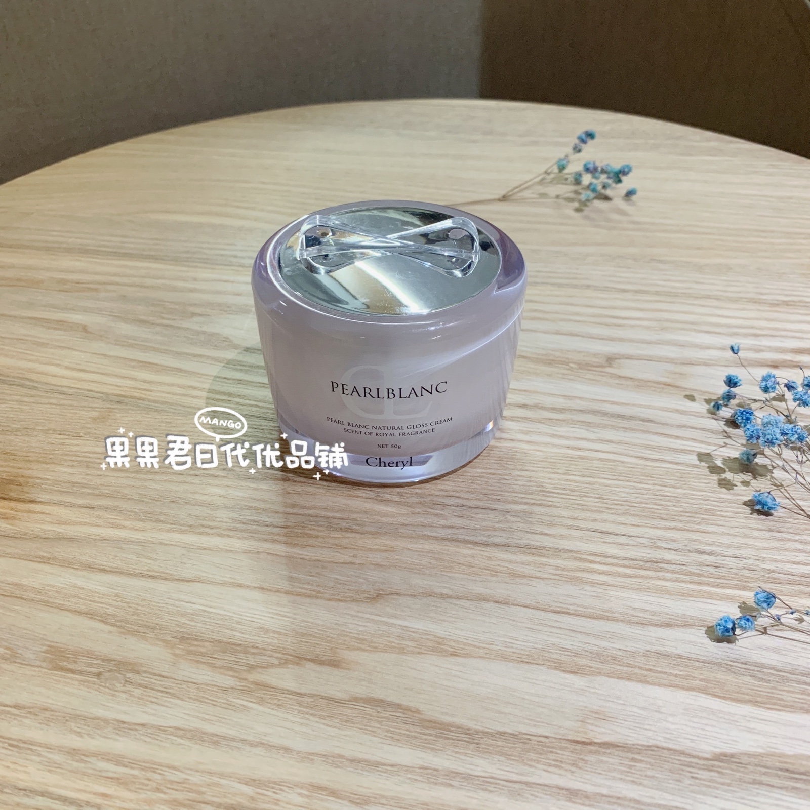 Cheryl, Japan, I am a beauty recommended by Agoya Pearl Powder ingredient lazy beauty cream 50g