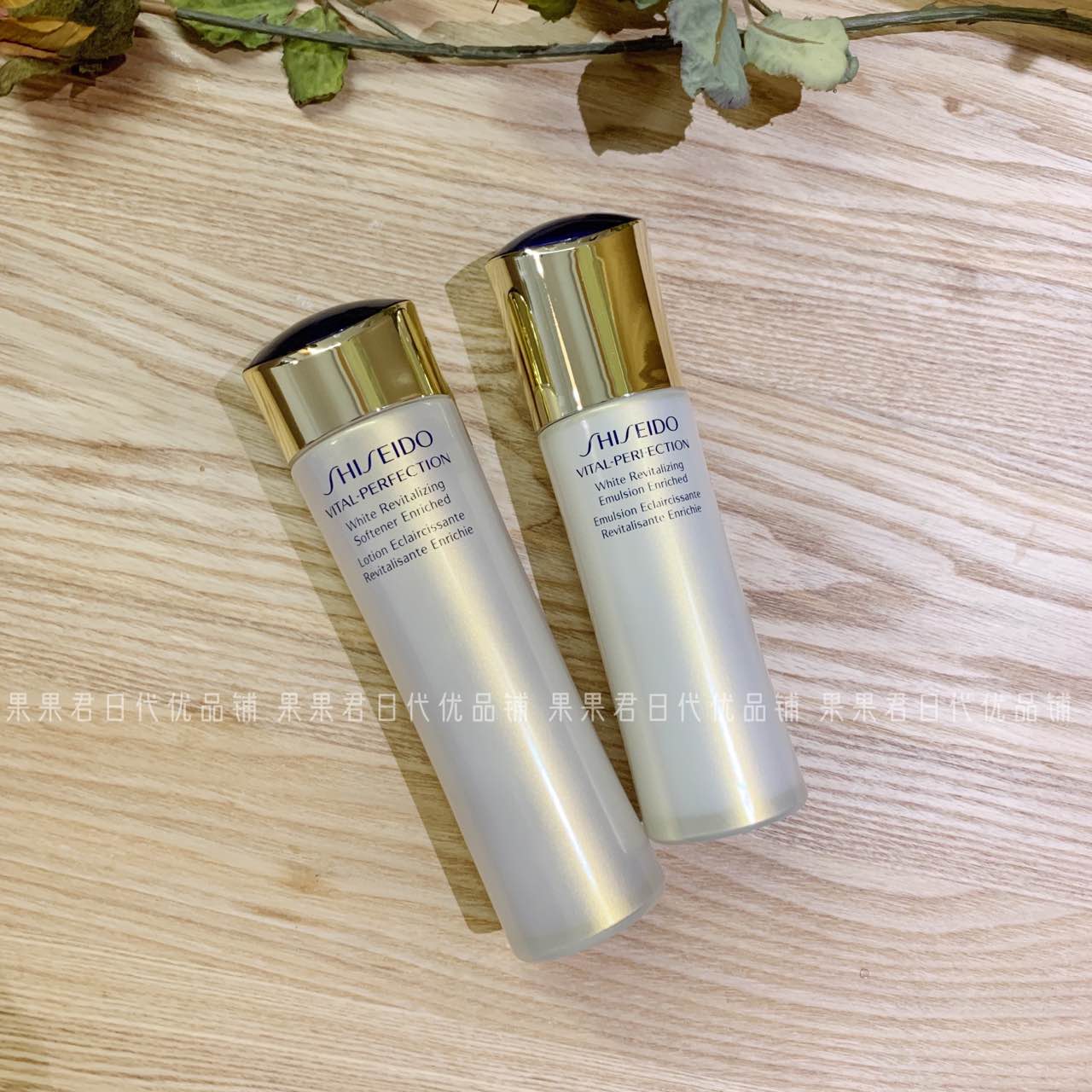 Spot Japan Homegrown Special Cabinet Gifted to Viper Emery with Bright Skin and Lotion (All Nourishing Money)