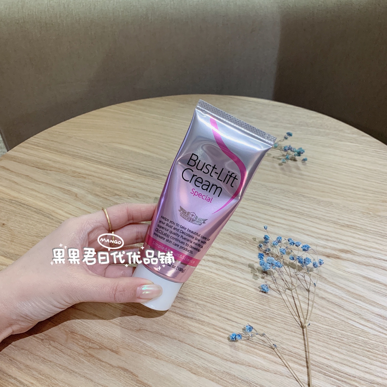 Spot Japanese counter city doctor firming breast cream chest plump massage cream 100g