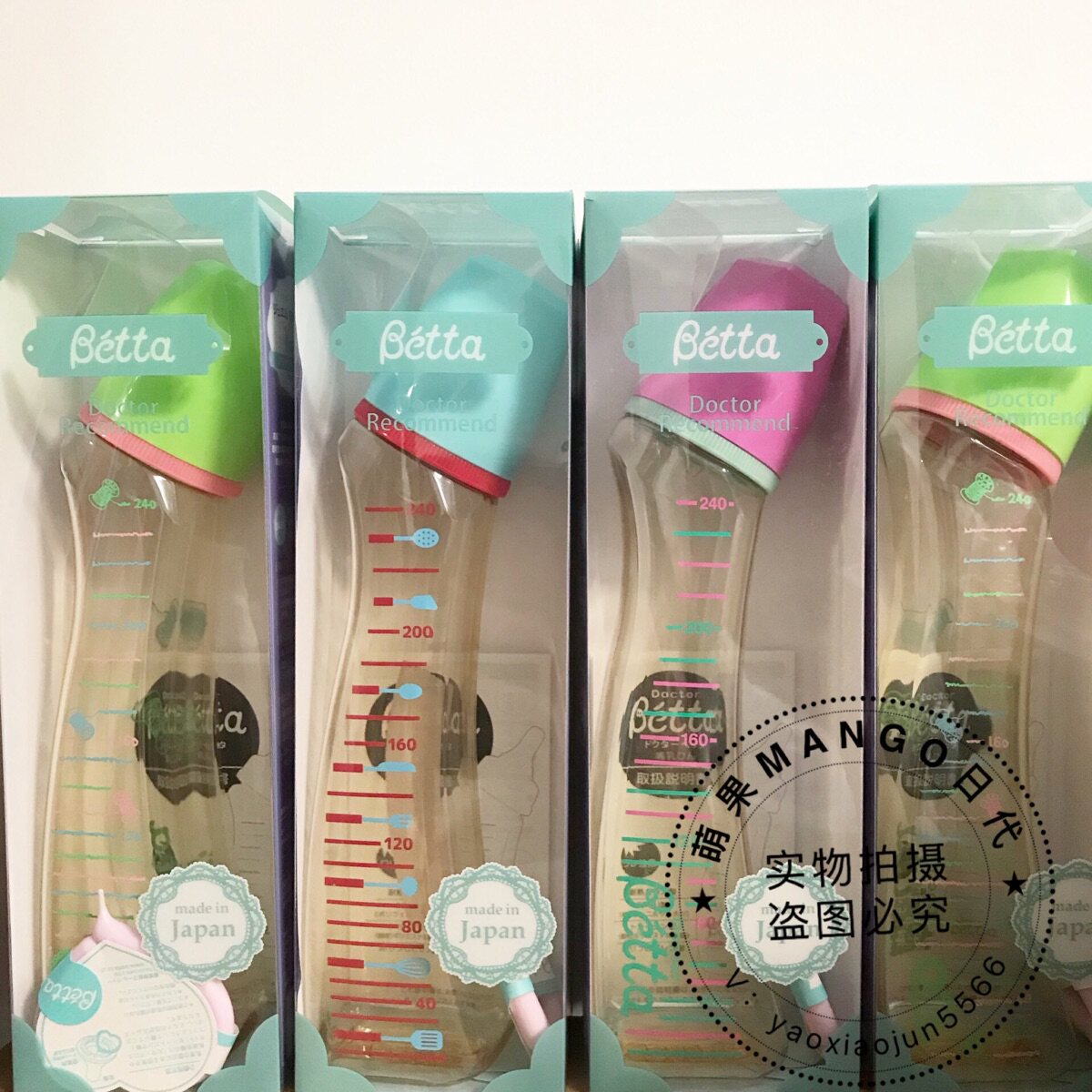 The color of Hermes Diamond Series in Betta bottle