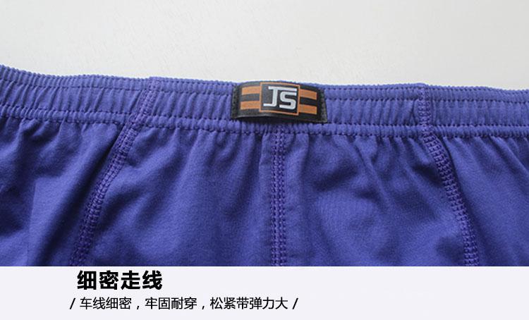 Chất liệu cotton trung niên eo cao nam và mỡ cộng với đồ lót XL cotton lỏng tập tin tóm tắt người cao tuổi quần sịp nam tam giác