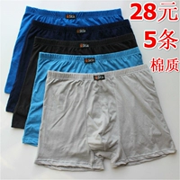 Quần lót nam full cotton XL chất béo quần bố u lồi trung niên thoải mái cao eo boyshort quần lót nam thun lạnh siêu mỏng