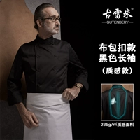 (Одежда) Черные длинные рукава (модель текстуры)