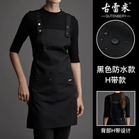 Блэк (H let) водонепроницаемая модель