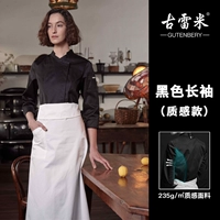 Черные длинные рукава (модель текстуры)