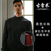 Черный бордовый цветной лонгслив, фартук