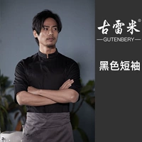 Короткий рукав