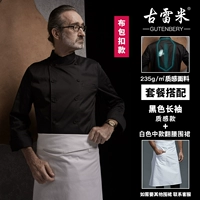 Сумка, черный лонгслив, белый цветной фартук