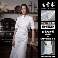 Белый цветной фартук