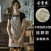 Хаки (висящая шея) водонепроницаемая модель