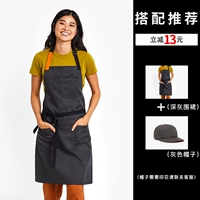 Глубокий серый фартук+серая шляпа