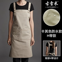 Водонепроницаемая модель хаки (h hel)