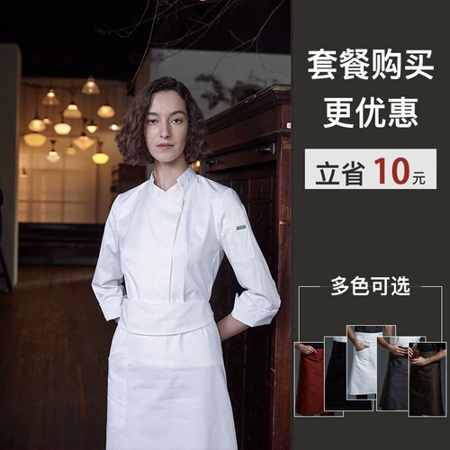 古雷米 Униформа шеф-повара для женщин с длинными и короткими рукавами, летняя столовая, ресторан, отель, торт, десерт, дышащая сетчатая униформа шеф-повара