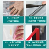 Ветрозащитная удерживающая тепло ткань с уплотнителем, штора, защищающий от холода термос