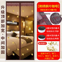 [Большой широкий патч на липучке] [Крюк для доставки] вышитый кленовый лист