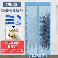 Blue Water Cube+2 пачки липкой связи