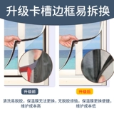 Ветрозащитная удерживающая тепло ткань с уплотнителем, штора, защищающий от холода термос