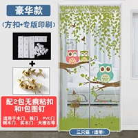 Прозрачный [три кошки] +2 пакета