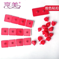 Розовый липкий 1 упаковка