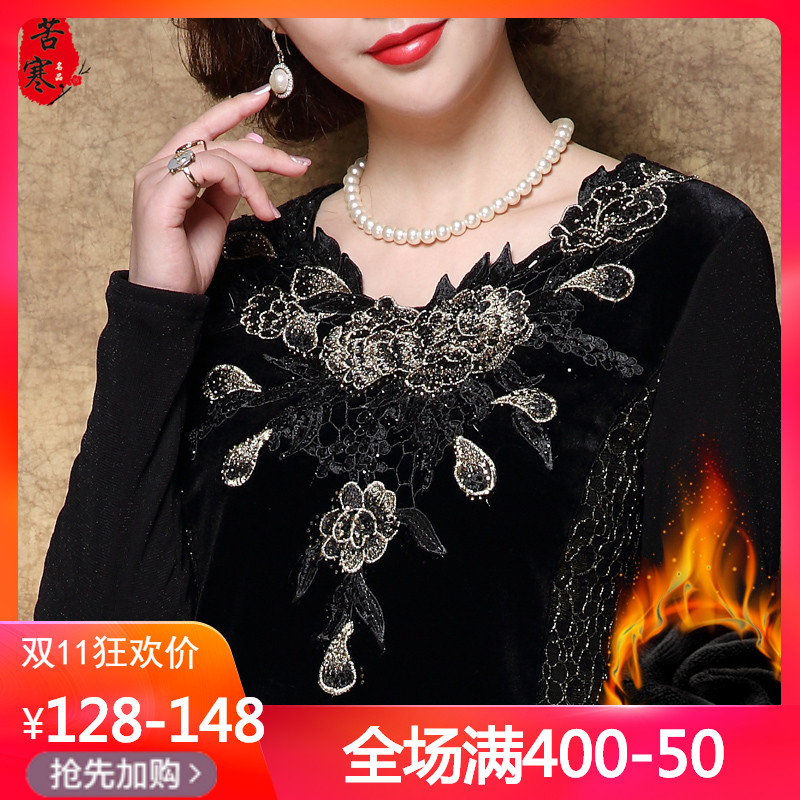 Robe grande taille femme       - Ref 3236627 Image 1